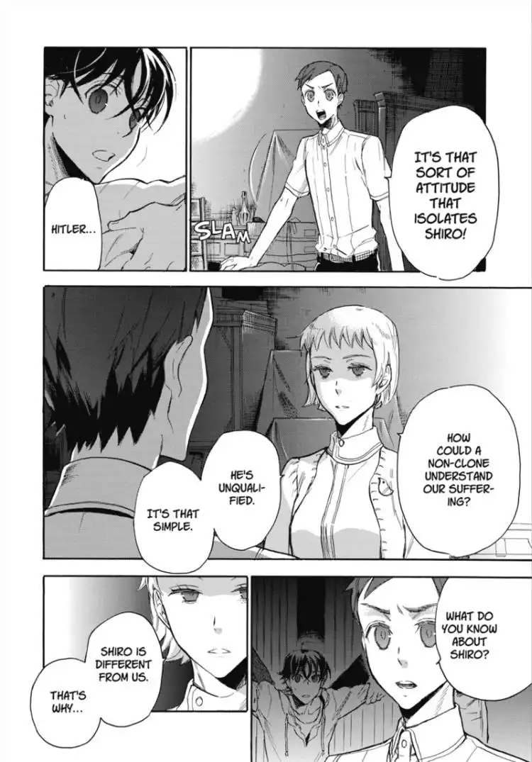 Houkago no Charisma Chapter 1 167